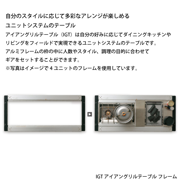 自然大好き！ニッチ・リッチ・キャッチ バーナー・コンロ スノーピーク