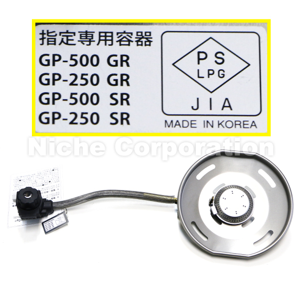 CAMPGEEKS キッチンシステムフルセット　IGT キャンプギークス 自然大好き！ニッチ・リッチ・キャッチ バーナー・コンロ スノーピーク