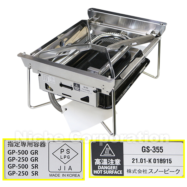 スノーピーク IGTテーブルセット Iron Grill Table（IGT）のつくり方 | STYLES | スノーピーク