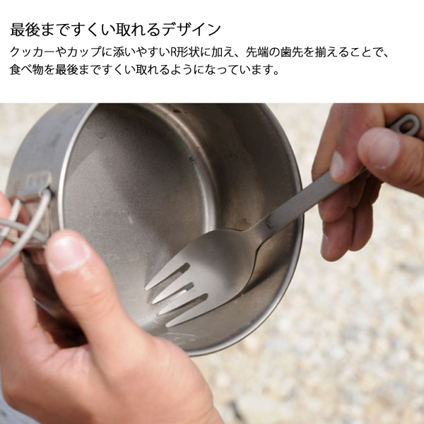 ♡スノーピーク♡ 食器10点 チタンミニシェラカップ 2024 AUTUMN EDITION(FES-381