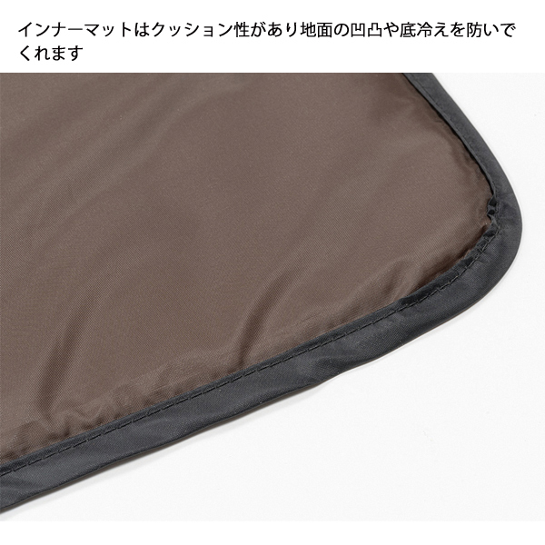 自然大好き！ニッチ・リッチ・キャッチ テント スノーピーク
