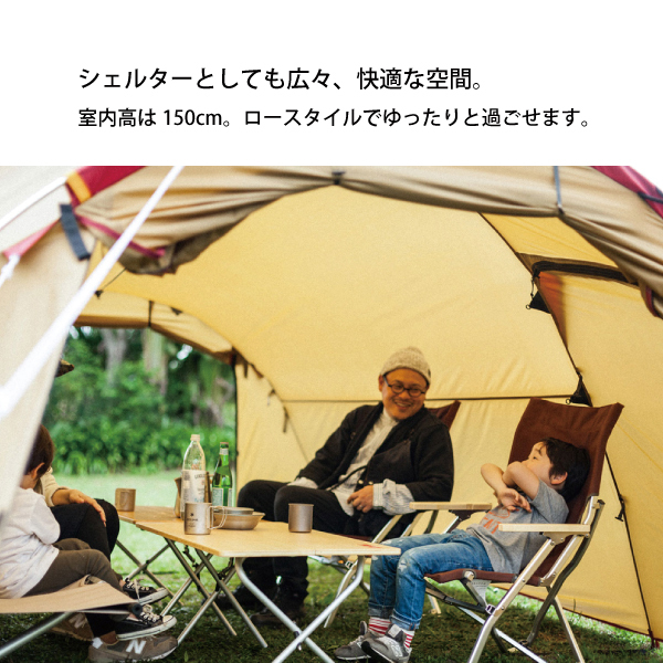自然大好き！ニッチ・リッチ・キャッチ テント スノーピーク