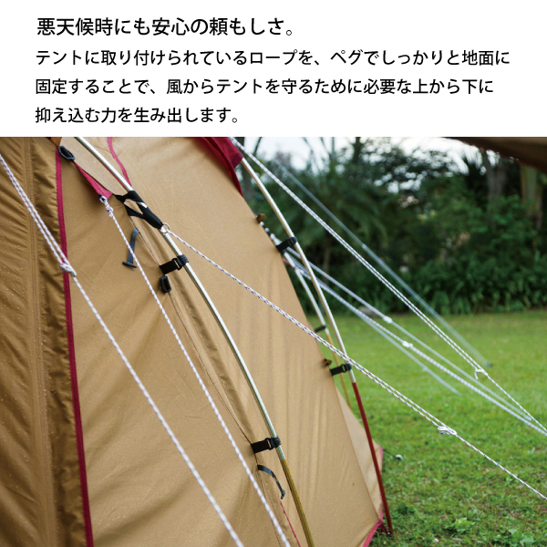自然大好き！ニッチ・リッチ・キャッチ テント スノーピーク