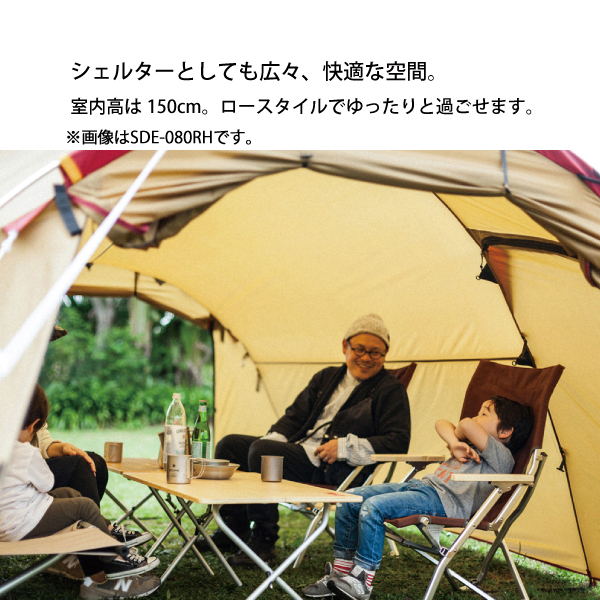 自然大好き！ニッチ・リッチ・キャッチ テント スノーピーク