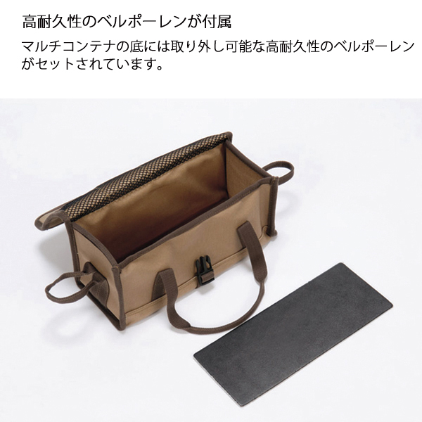 2点セット❗️スノーピーク フィールドブロワ&マルチコンテナLセット 2点セット❗️スノーピーク フィールドブロワ&マルチコンテナL