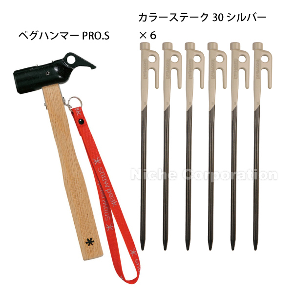 スノーピーク ペグハンマー ペグハンマー ペグ セット キャンプ