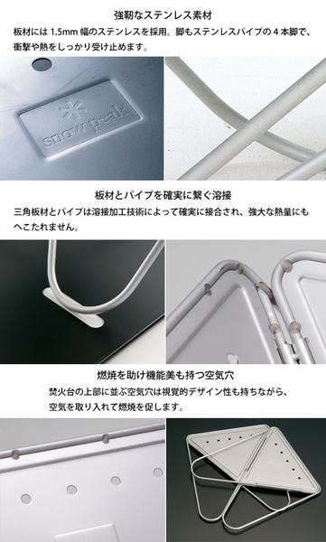 スノーピーク　焚火台　M　新品　未開封 焚火台 M [2-3人用](ST-033R) | 焚火台の通販（アウトドア