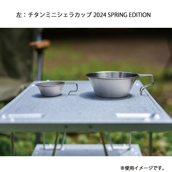 チタンミニシェラカップ　snowpeak スノーピーク　FES-380 楽天市場】スノーピーク snow peak チタンミニシェラカップ 2024