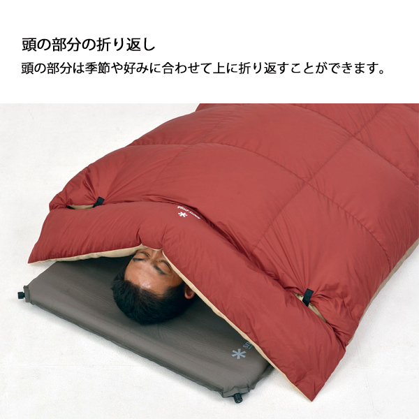 自然大好き！ニッチ・リッチ・キャッチ スノーピーク snowpeak