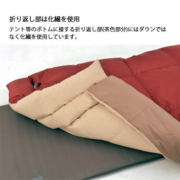 自然大好き！ニッチ・リッチ・キャッチ スノーピーク snowpeak