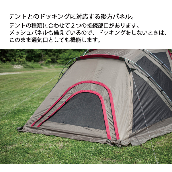 自然大好き！ニッチ・リッチ・キャッチ テント スノーピーク