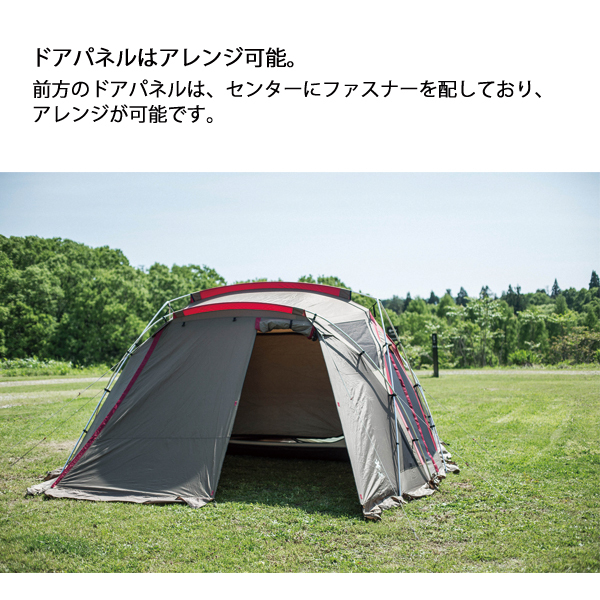 自然大好き！ニッチ・リッチ・キャッチ テント スノーピーク