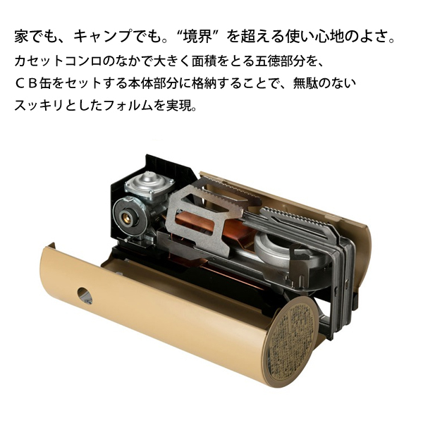 peak & CAMP バーナー (Kh) スノーピーク & CAMP バーナー (KH