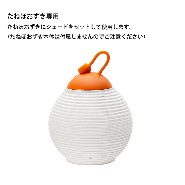 自然大好き！ニッチ・リッチ・キャッチ アクセサリー スノーピーク