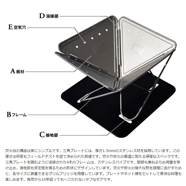 自然大好き！ニッチ・リッチ・キャッチ 焚火台 スノーピーク 焚火台 M