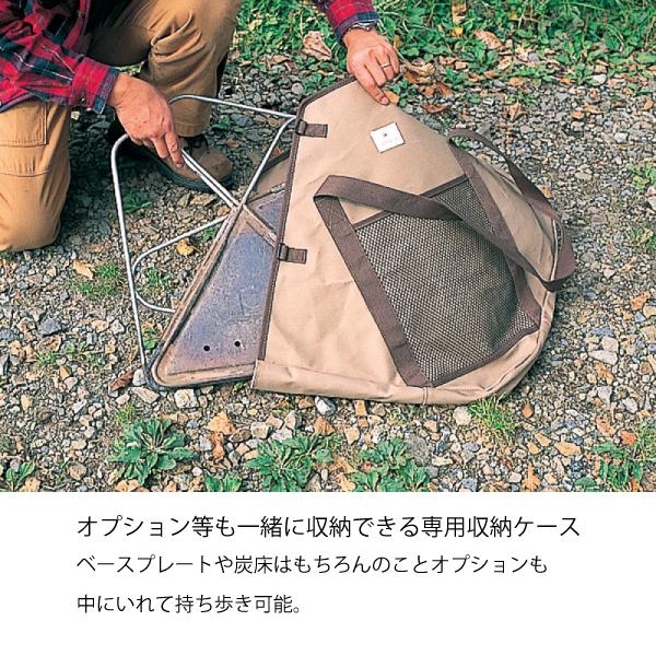 自然大好き！ニッチ・リッチ・キャッチ 焚火台 スノーピーク 焚火台 M