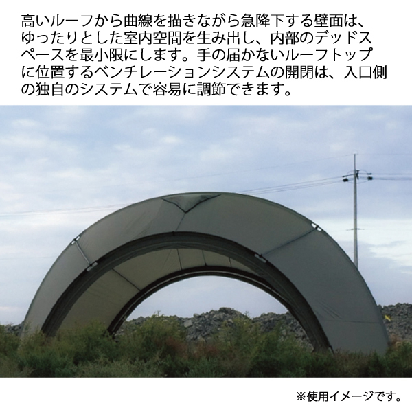 自然大好き！ニッチ・リッチ・キャッチ サ ～ タ 行 テンター