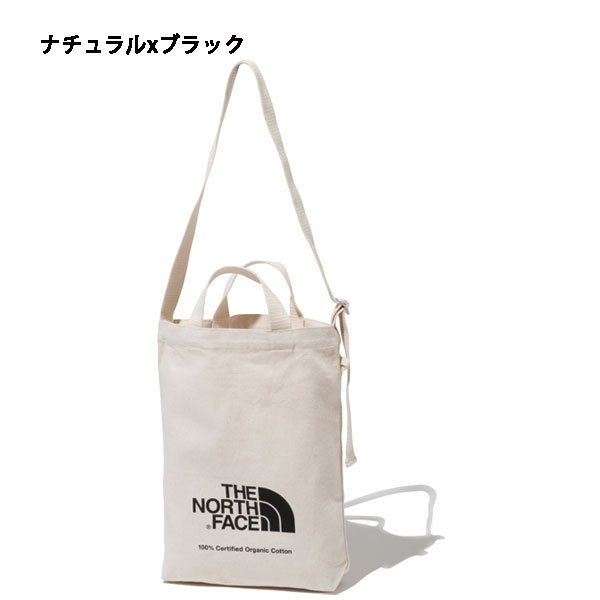 hyde着トートバッグ×1 hyde着用柄ストール×1 フード型ニット帽x1 Bag & Accessary – hibikiru