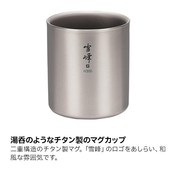 トバチ2 ホワイト(TW-270-WH) | テーブルウェアの通販