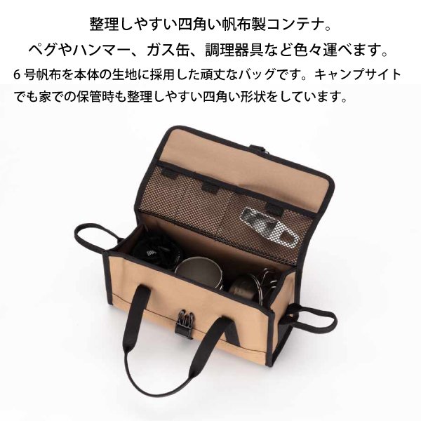 スノーピーク マルチコンテナ S、M、L スノーピーク snowpeak マルチコンテナ L ブラック 2個セット