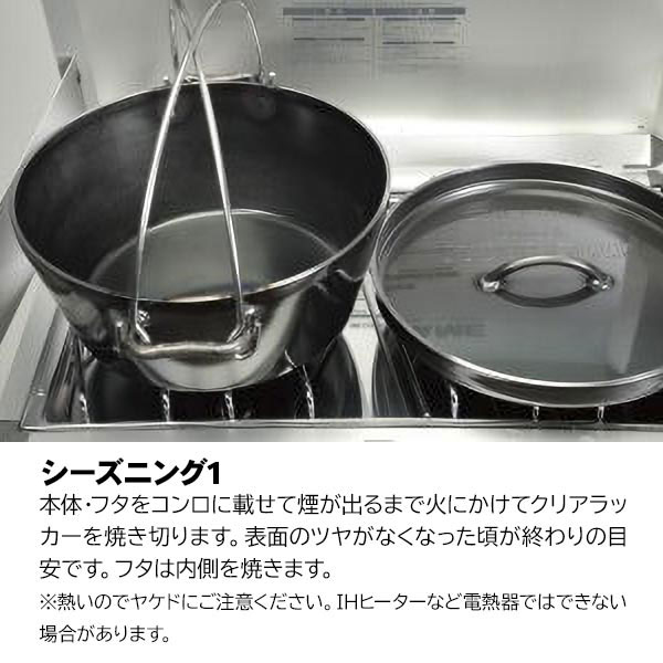 自然大好き！ニッチ・リッチ・キャッチ ダッチオーブン