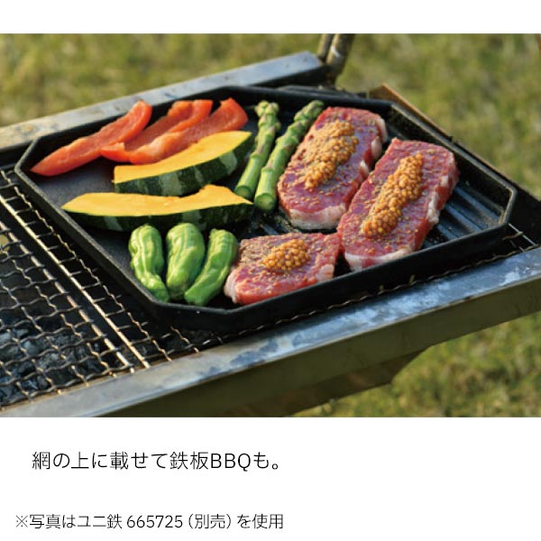 UNIFLAME - ユニフレーム 焚き火ベース450  焚き火台　調理台　純正収納ケース付き 焚き火ベース450】ユニフレームより焚き火で直火料理が楽しめる
