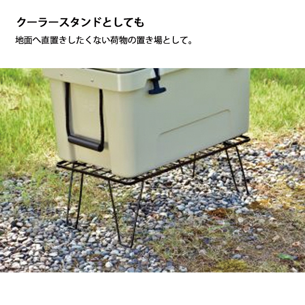 ユニフレーム フィールドラック　6点　ハーフテーブル2点　RAW まとめ売り フィールドラック システムラック - ユニフレーム アウトドア