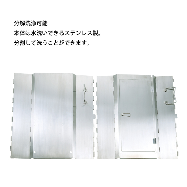 自然大好き！ニッチ・リッチ・キャッチ ユニフレーム UNIFLAME