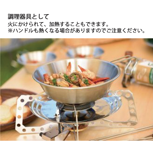 自然大好き！ニッチ・リッチ・キャッチ ユニフレーム UNIFLAME