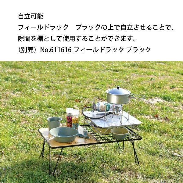 自然大好き！ニッチ・リッチ・キャッチ テーブル ユニフレーム