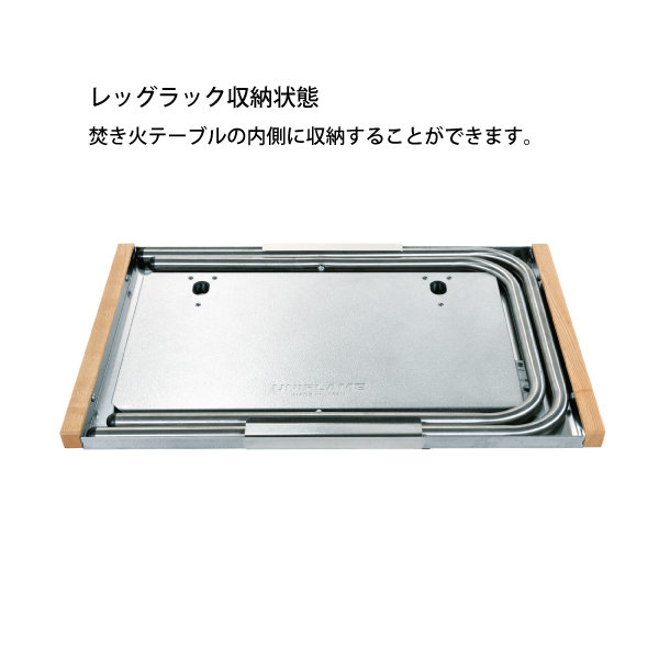 自然大好き！ニッチ・リッチ・キャッチ テーブル ユニフレーム 焚き火