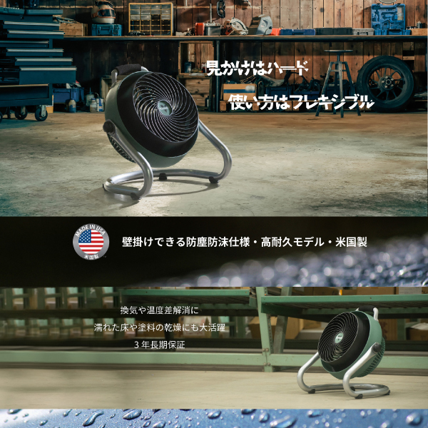 Amazon | ボルネード サーキュレーター タフモーター 35畳
