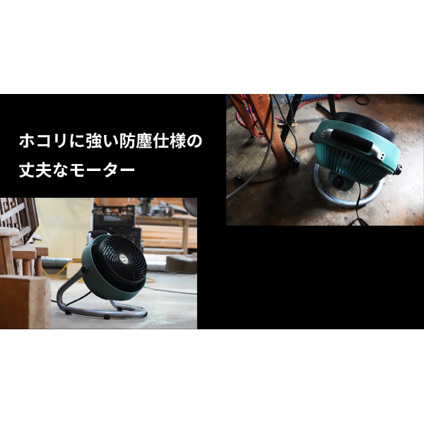 Vornado 293HD-JP サーキュレーター 防塵防滴 高耐久モデル 293HD-JP - VORNADO - ボルネード公式サイト