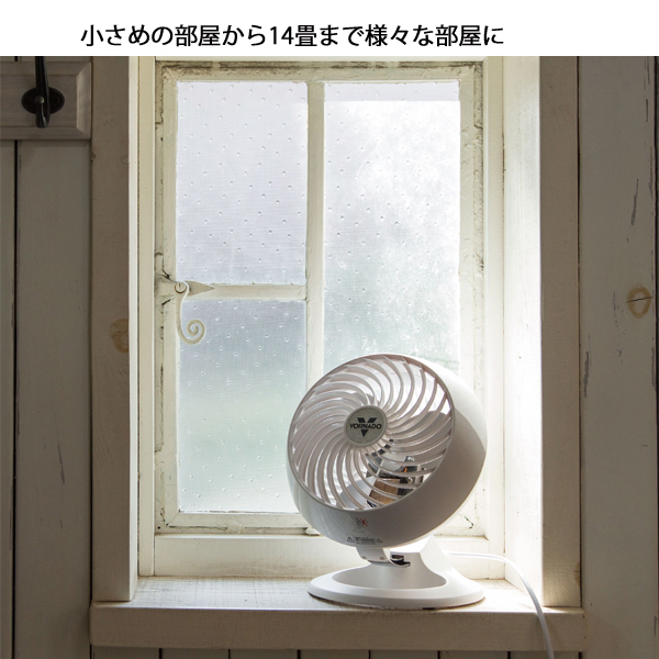 Vornado サーキュレーター ホワイト　ボルネード 660-JP 白 - VORNADO - ボルネード公式サイト