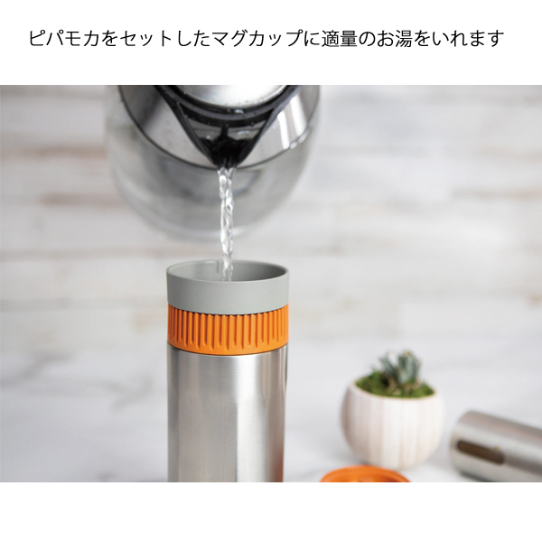 自然大好き！ニッチ・リッチ・キャッチ ラ ～ ワ 行 WACACO(ワカコ