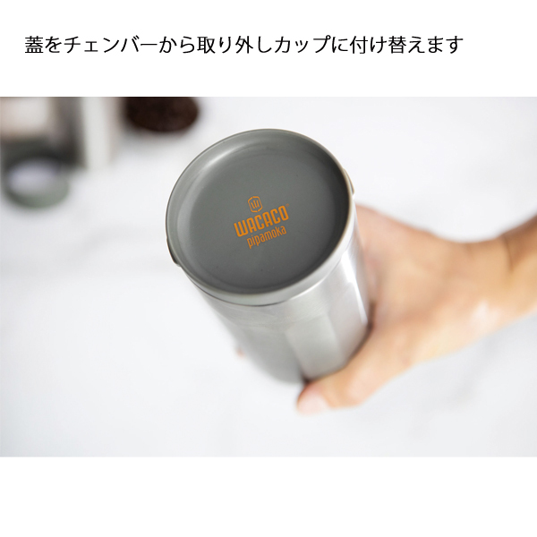 自然大好き！ニッチ・リッチ・キャッチ ラ ～ ワ 行 WACACO(ワカコ