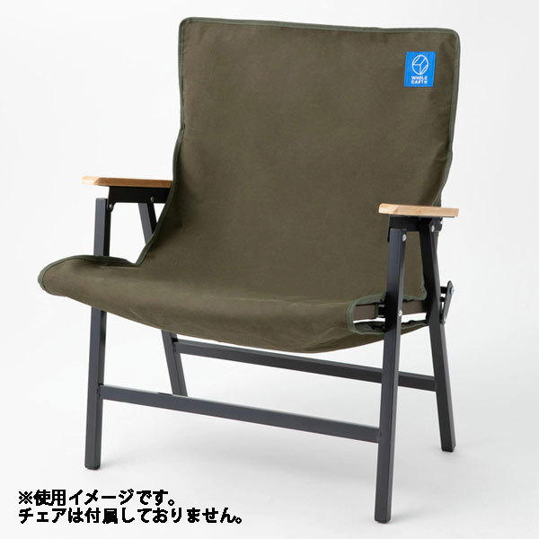 man with a misson☆マンウィズ☆デッドミートチェア大 マンウィズ