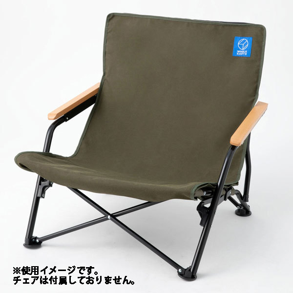 自然大好き！ニッチ・リッチ・キャッチ ナ ～ ハ 行 【セール】ホール