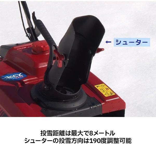 粉雪 自然大好き！ニッチ・リッチ・キャッチ ワキタ WAKITALONCIN