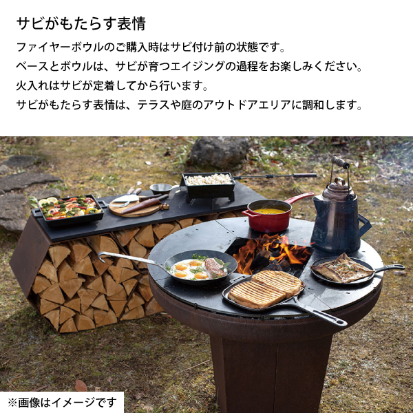 ファイヤーボウル ヤグーナ(YAGOONA) アウトドア バーベキュー(BBQ