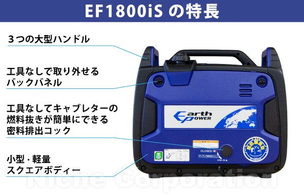 ヤマハ発電機　EF1800iS（極美品）災害時やアウトドアに是非 YAMAHA（ヤマハ） 在庫あり 発電機 インバータ発電機 EF1800iS 新品