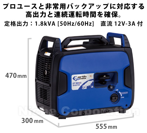 ヤマハ　YAMAHA　EF1800iS　インバーター発電機　未使用品　ガソリン式　定格出力1.8KVA　【ハンズクラフト宜野湾店】 Amazon.co.jp: ヤマハ YAMAHA EF1800iS インバーター 正弦波 発電機