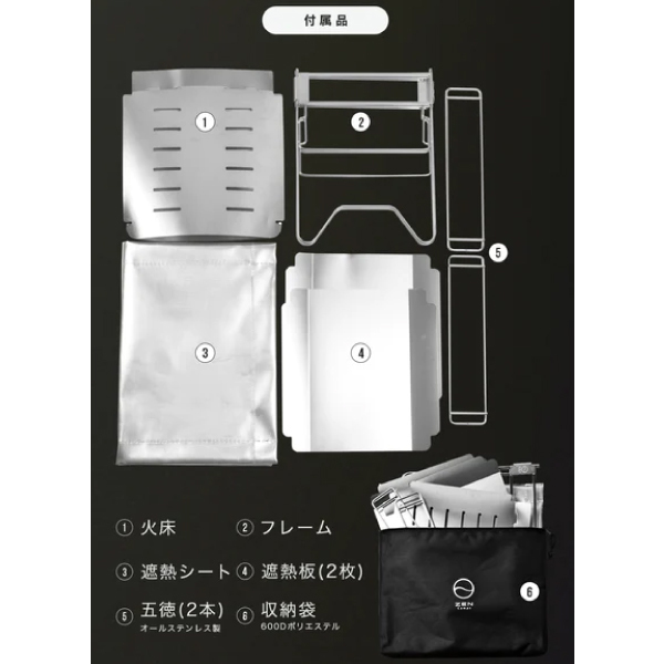 【早い者勝ち】焚き火テーブル　収納ケース付き　グラインドロッヂ アウトドア・キャンプ | WOODY HOUSE 公式通販サイト