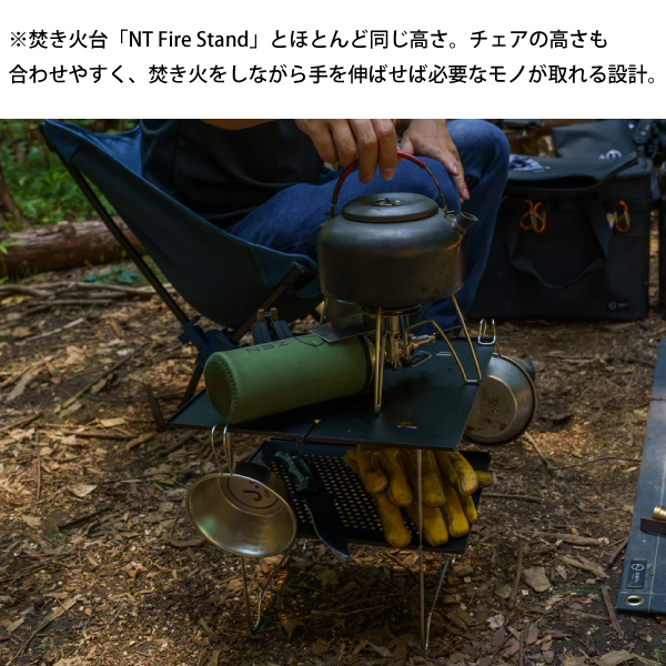 自然大好き！ニッチ・リッチ・キャッチ サ ～ タ 行 ゼン