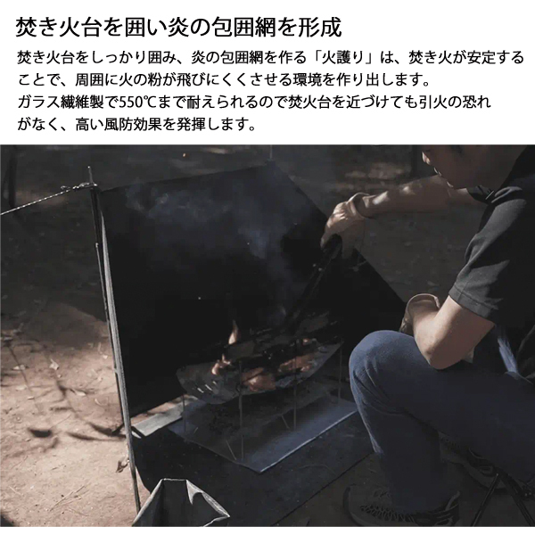 焚き火台を持っているより“マジ”っぽい（笑）!? JRD×MANIKAの
