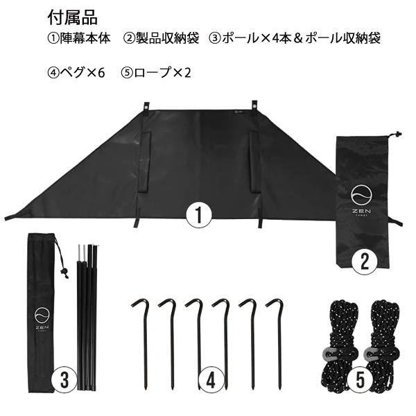 自然大好き！ニッチ・リッチ・キャッチ サ ～ タ 行 ゼンキャンプス 火