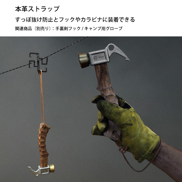 自然大好き！ニッチ・リッチ・キャッチ サ ～ タ 行 ゼンキャンプス