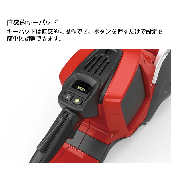 どんぐり　※他の方は購入できません How to return the straw discharge chain guide to its