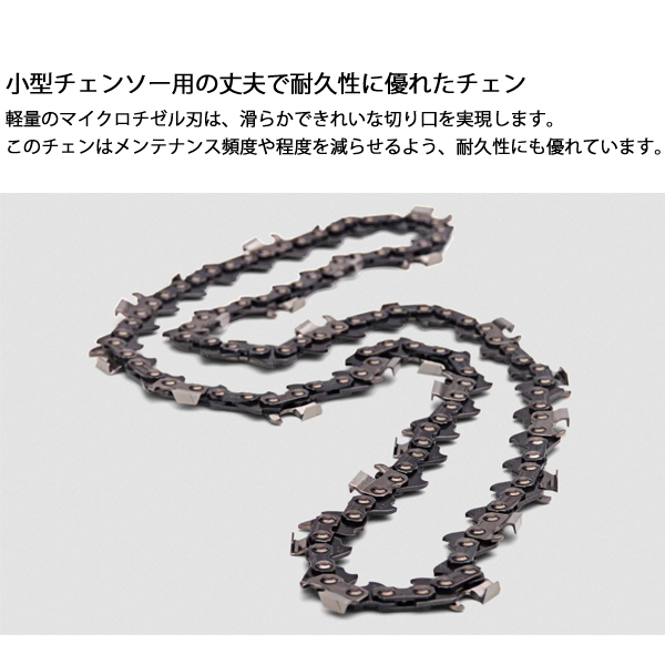 自然大好き!ニッチ・リッチ・キャッチ ゼノア ZENOAH ゼノア 自然大好き!ニッチ・リッチ・キャッチ ゼノア ZENOAH ゼノア